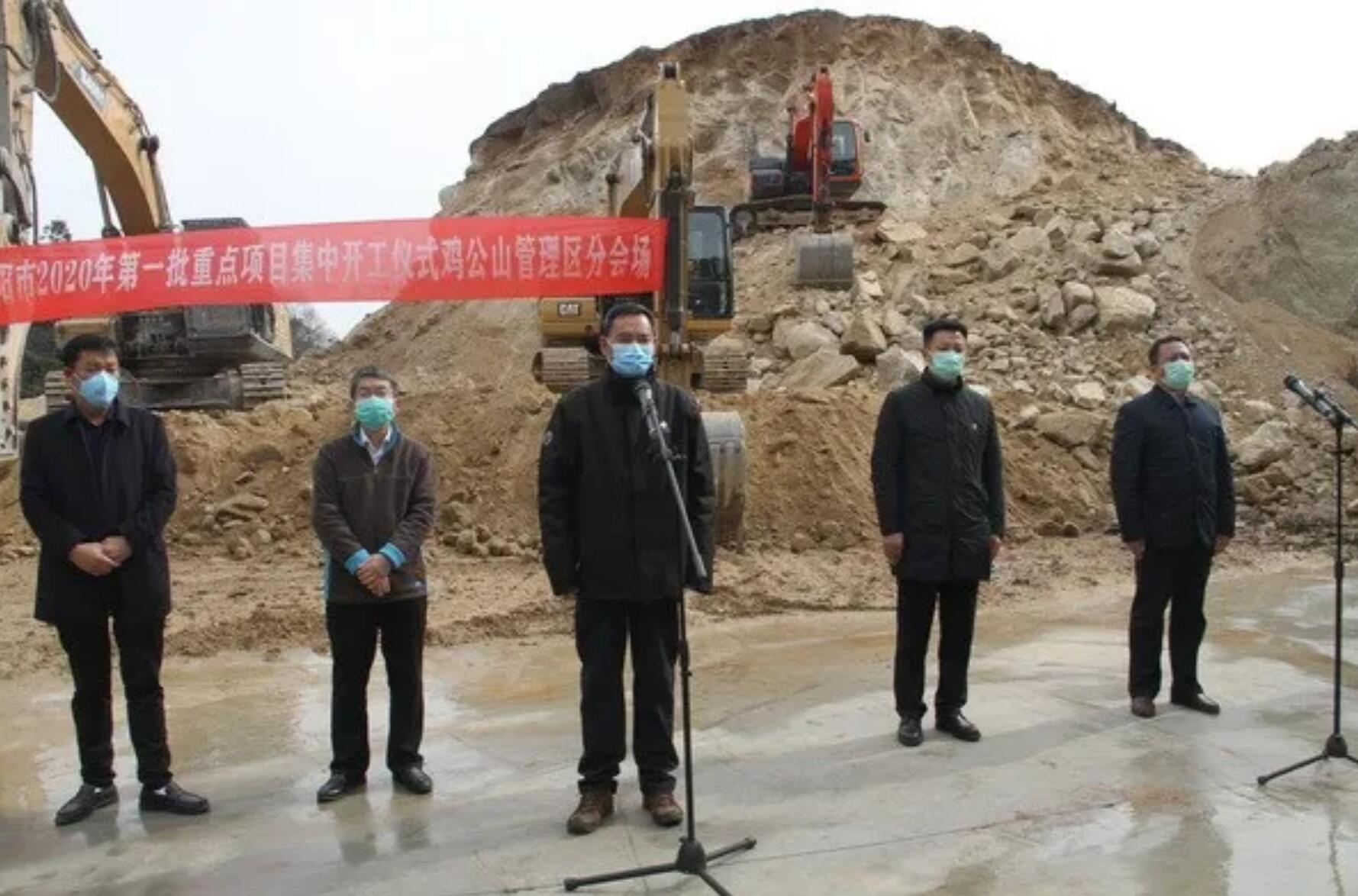 鸡公山管理区举行2020年第一批 市重点项目开工仪式