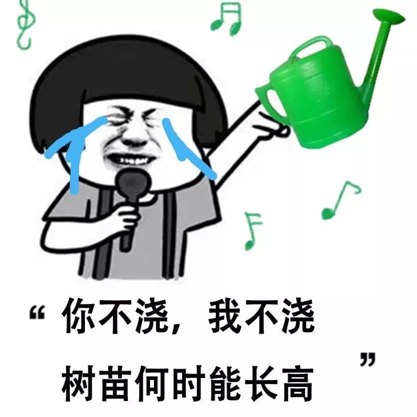 参与方式三 复制以下的文字  "来蚂蚁森林为山东共青团公益林浇水一 