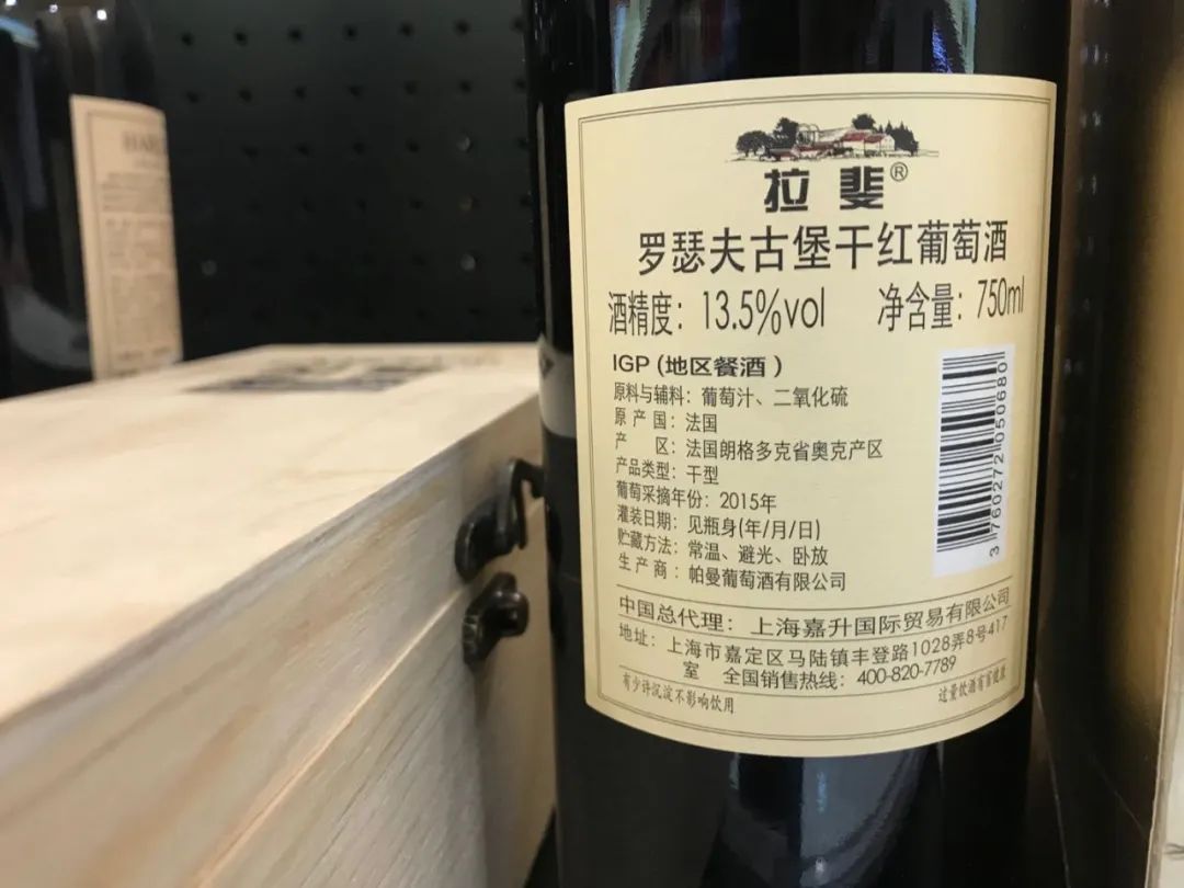 笔者从vivino上找到同名chatelain lafleur的酒,不过是另外几款vce