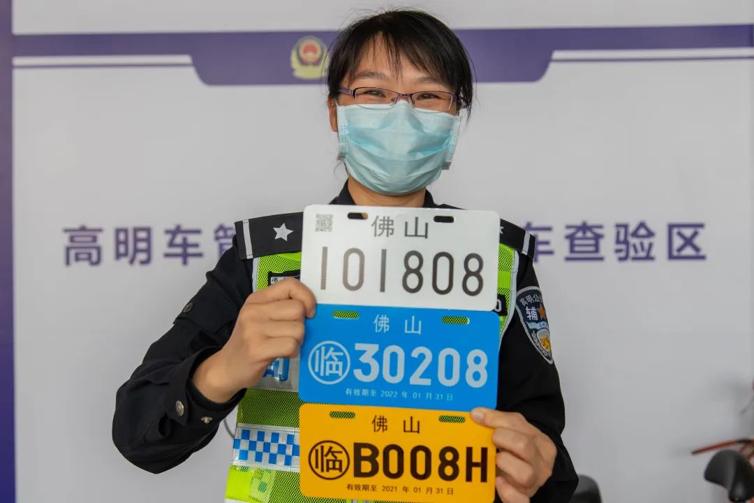 行驶证会以邮寄的方式送到你手上只需等候几天车辆完成上牌业务后电动