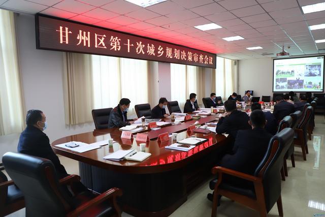 王韶华在甘州区第十次城乡规划决策审查会议上强调高水平规划高效率