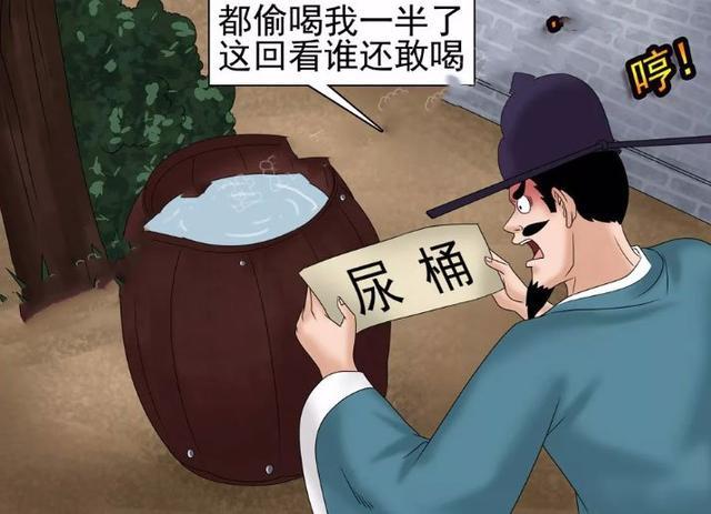 搞笑漫画老杜藏的酒被人偷喝了他想个办法结果让人无法接受