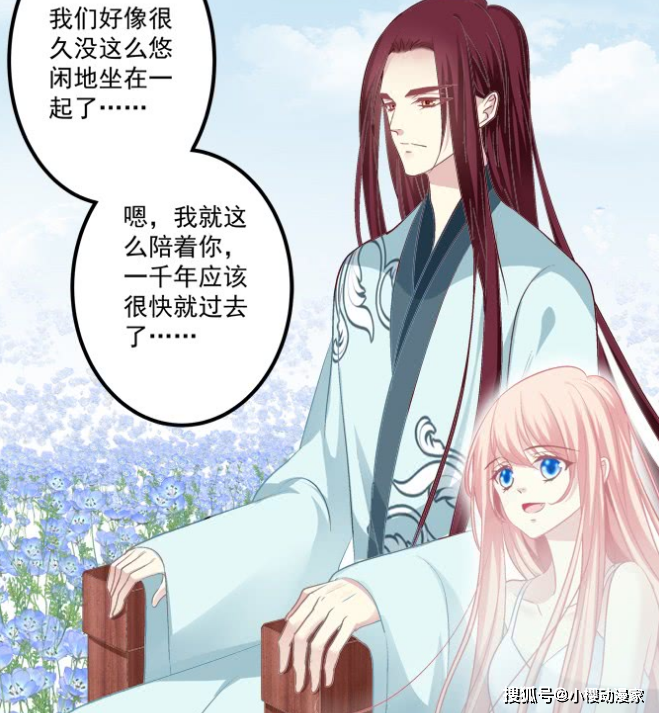 猫妖的诱惑黄泉路长忘川水冷猫儿我陪你一起走