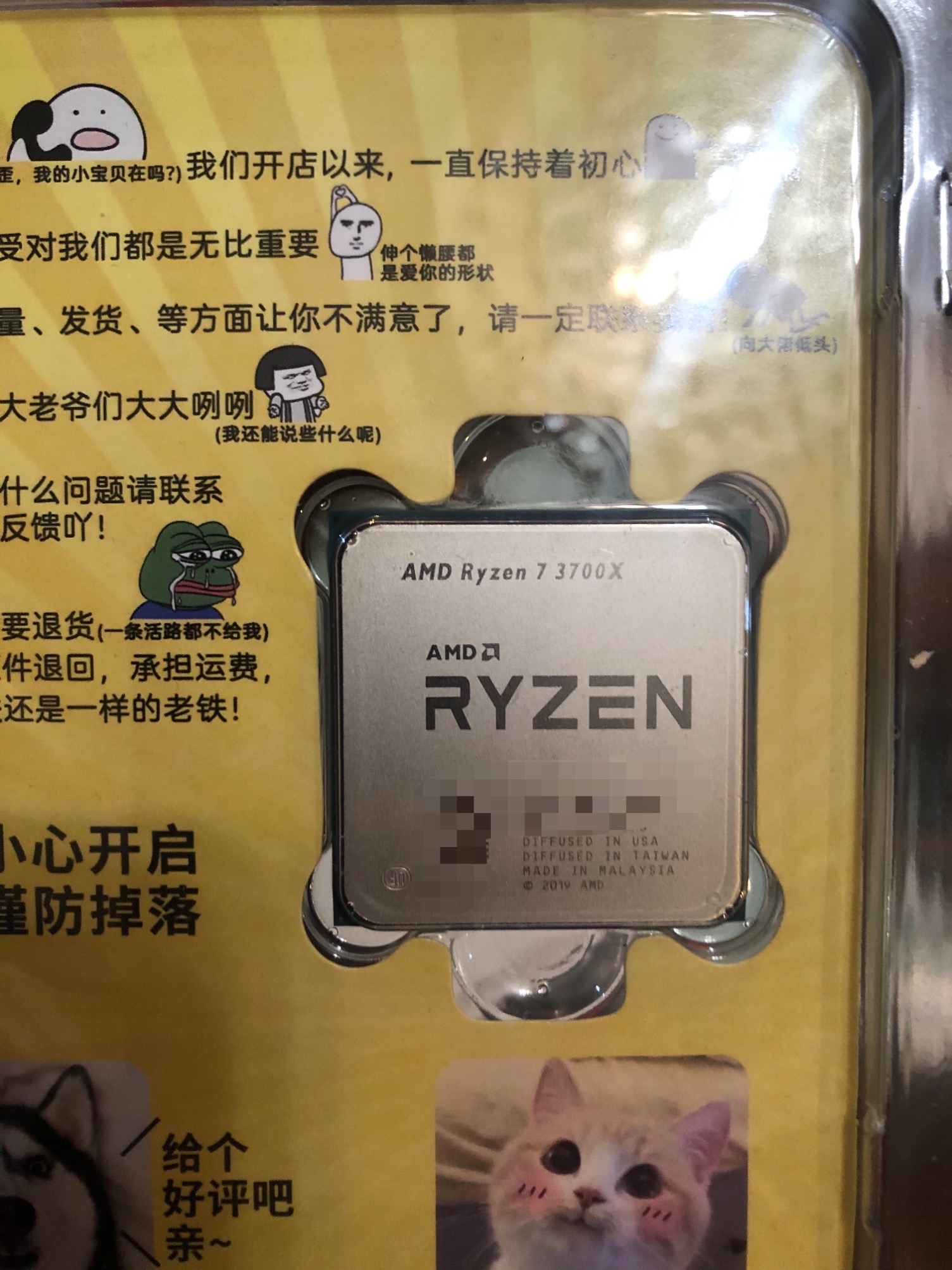 cpu amd 锐龙 r7 3700x机箱酷冷至尊 mastercase h500p 中塔机箱电源