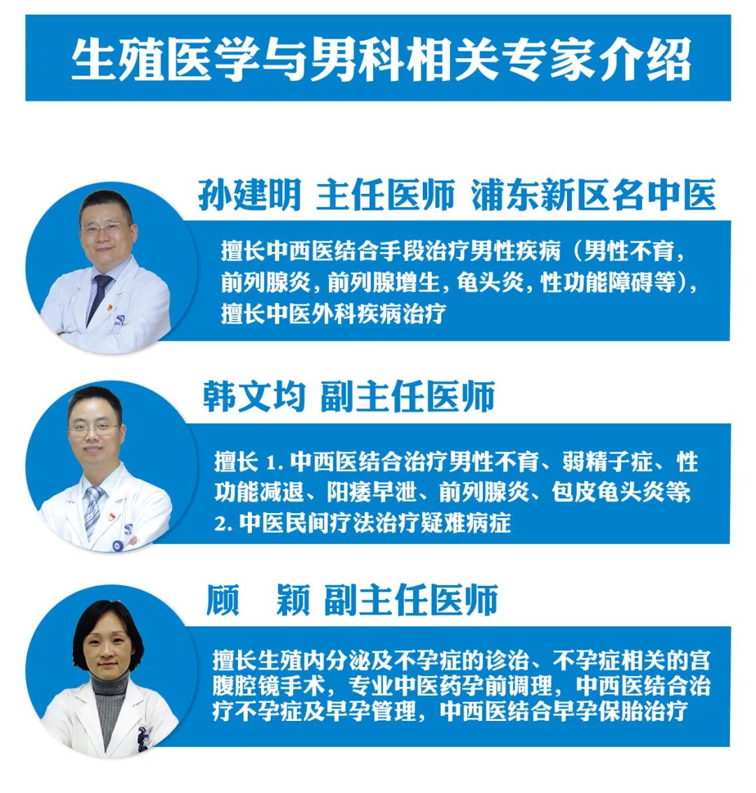 抗击疫情感恩回馈七院生殖医学与男科健康咨询活动