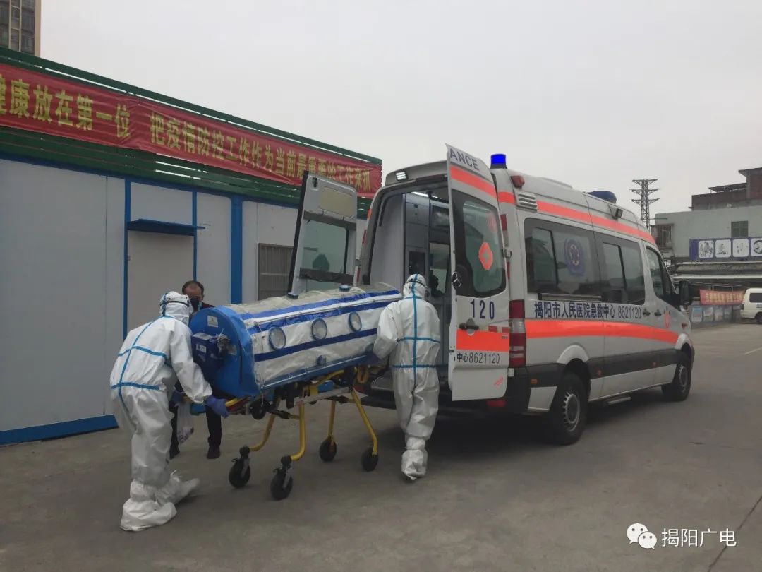 刚刚揭阳市新冠肺炎疫情应急处置模拟演练举行