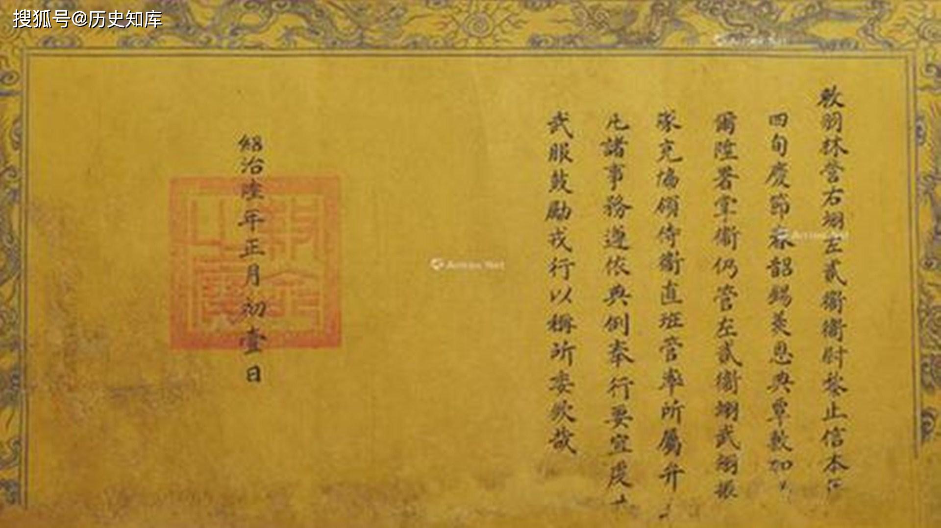 原创越南某古墓出土一道圣旨,写的全是汉字,越南专家请我国帮忙