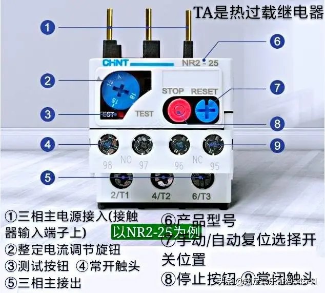 热过载继电器 跳闸图片