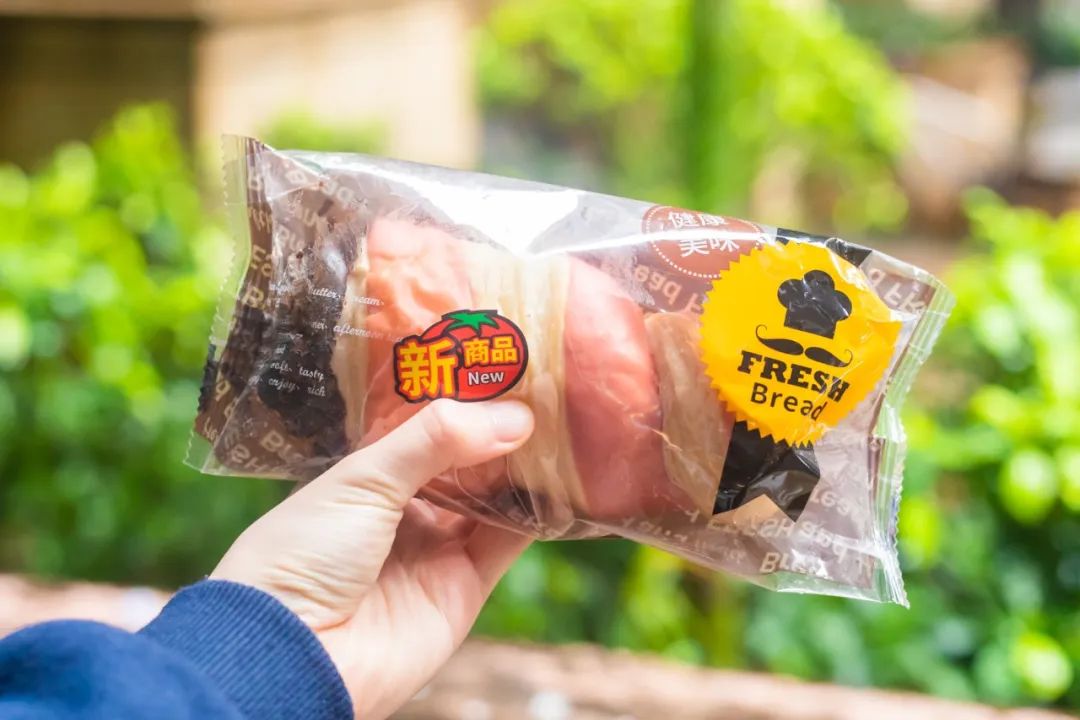 9rmb捕捉到最后一个冰皮蛋糕,想买喜士多的面