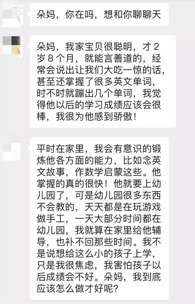 教育部叫停幼儿园小学化！但这个准备孩子一定要有(图1)