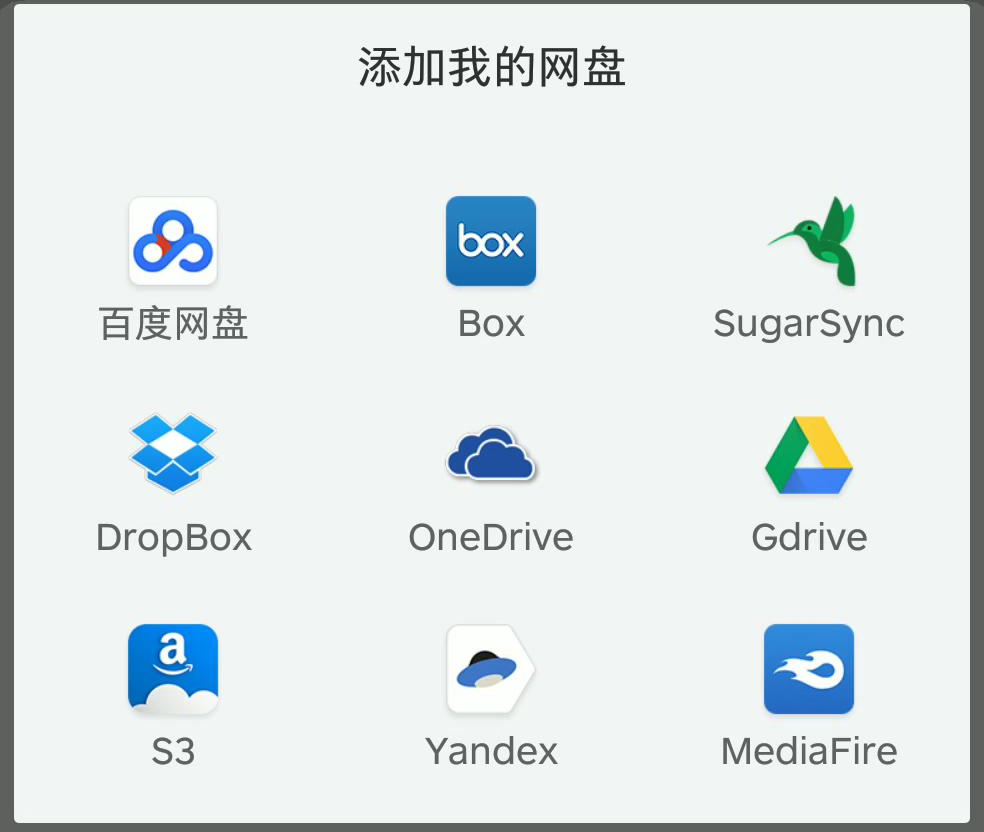 一键清理10g垃圾,网盘vip功能免费用,太强了_文件