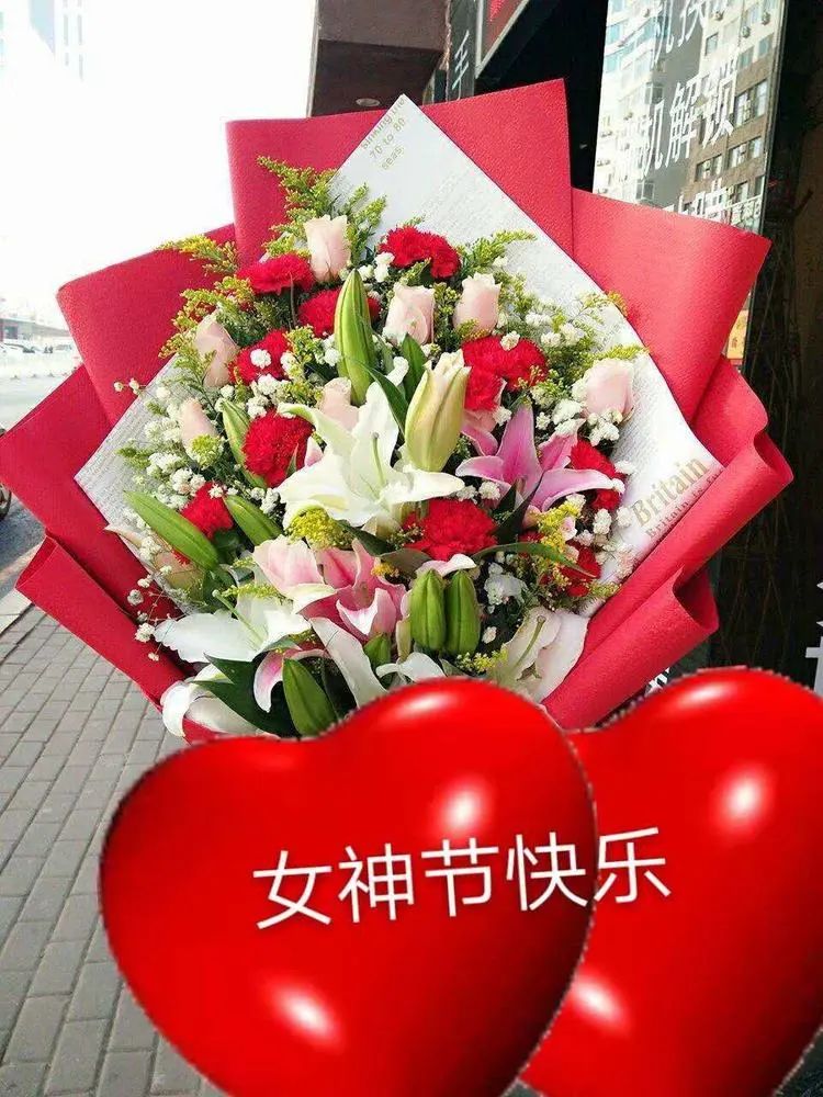 女神节送花祝福语图片