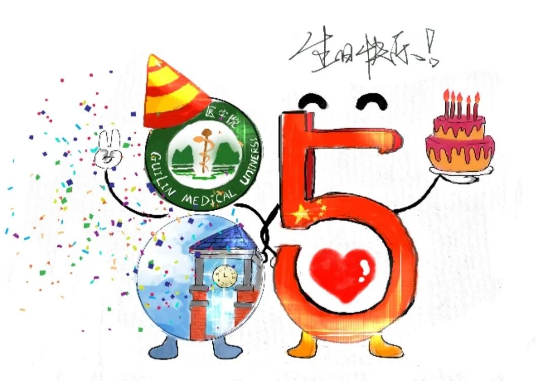 85周年陆骏桂医手绘地图赵越超八十五周年校庆杨海婷比赛规则投票方式