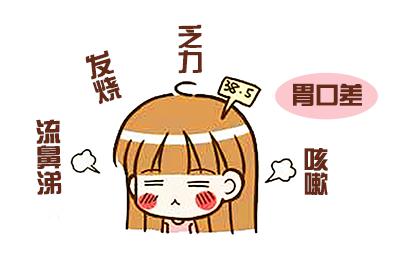 开学季迟感冒季不迟济川蒲地蓝和同贝提示做到这4点孩子少生病