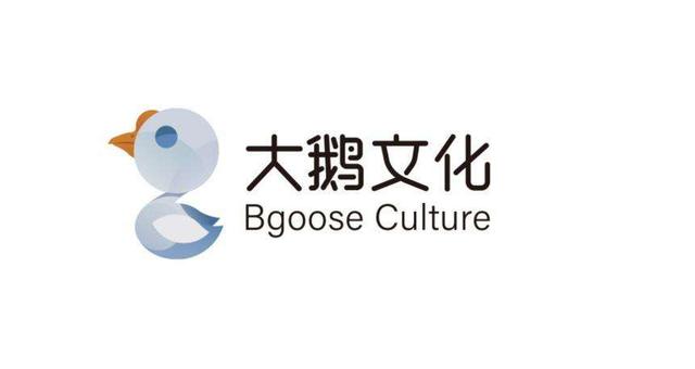 大鹅文化和小象互娱合并后体量多大商业估值绝不是相加这么简单
