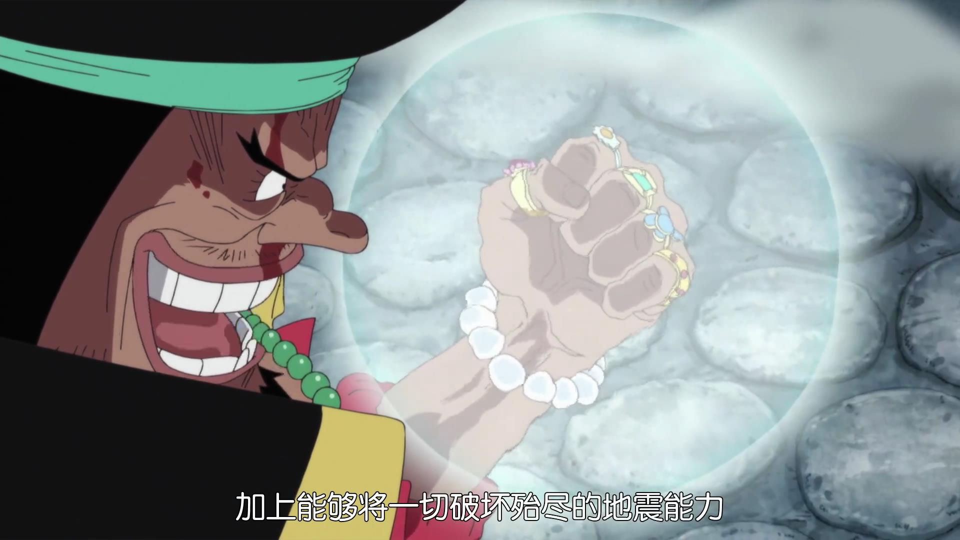 海贼王:黑胡子只不过多了一颗震震果实,为什么变得这么嚣张呢?