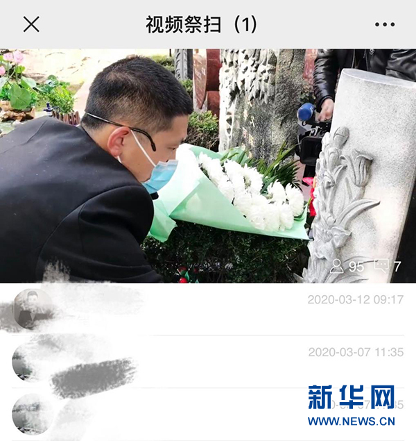 清明将近南京公墓推出5g多点位网上云祭扫服务