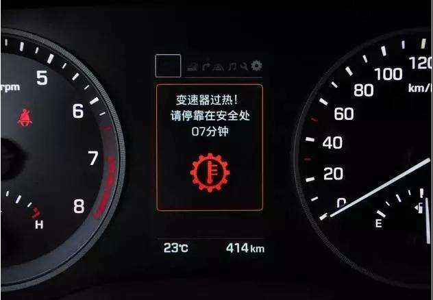 自动变速箱油变质都有哪些原因