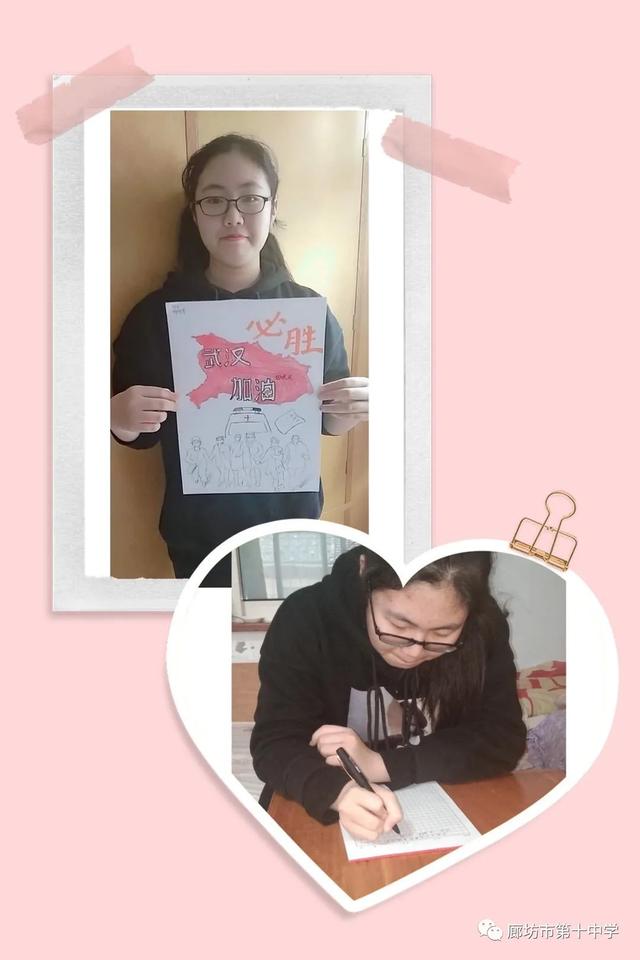 廊坊市第十中學(xué):風(fēng)雨過(guò)后 美好依舊(圖1) 廊坊市第十中學(xué):風(fēng)雨過(guò)后 美好依舊(圖1)