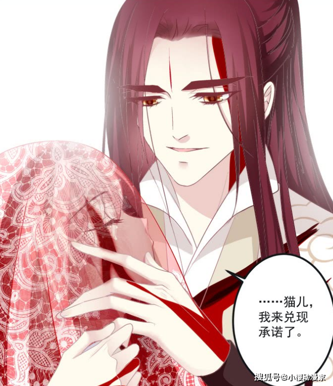 猫妖的诱惑黄泉路长忘川水冷猫儿我陪你一起走