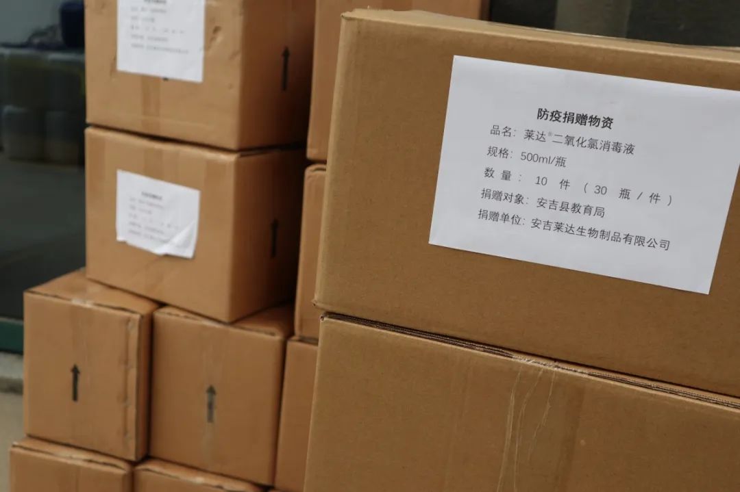 暖心我县爱心企业向教育系统捐赠防疫物资