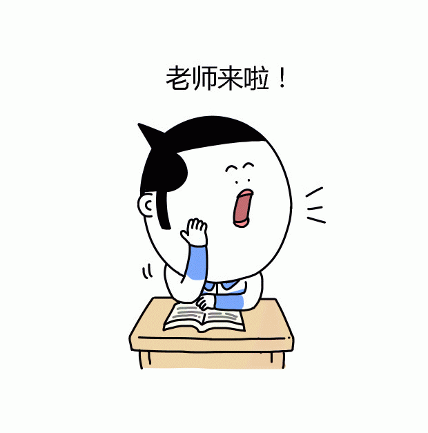 采访网课一线牵我与老师云相见