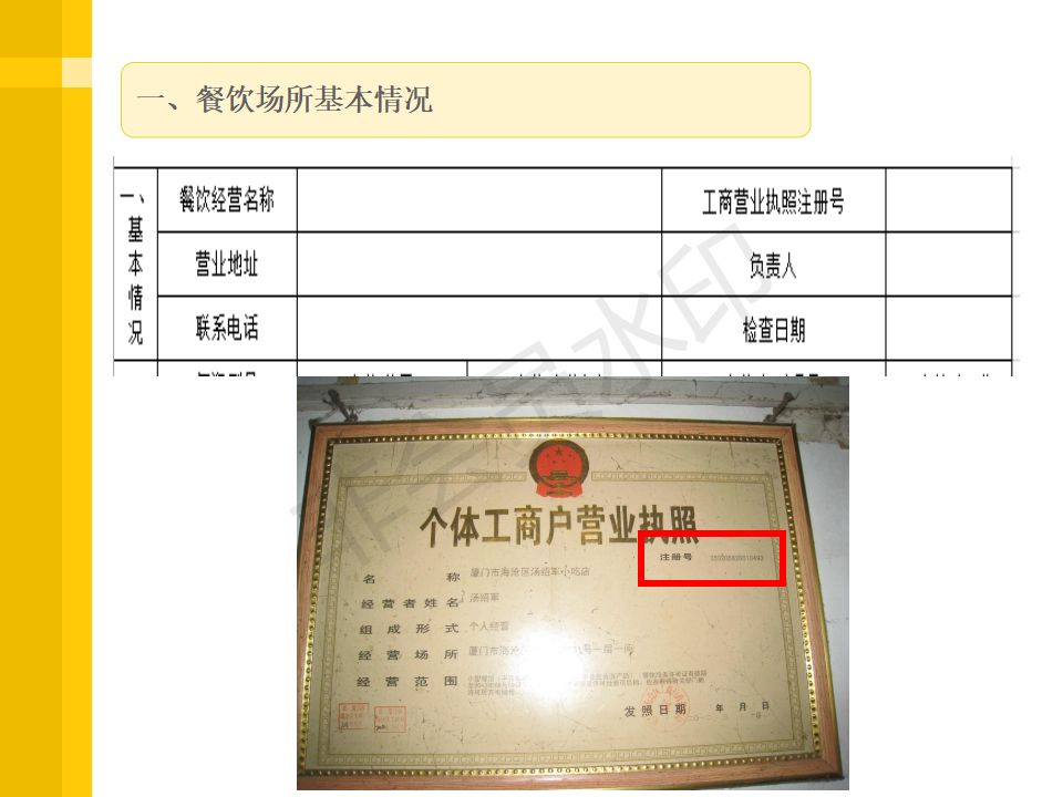 突发北京南锣鼓巷一饭店起火不时传出巨响起火的又