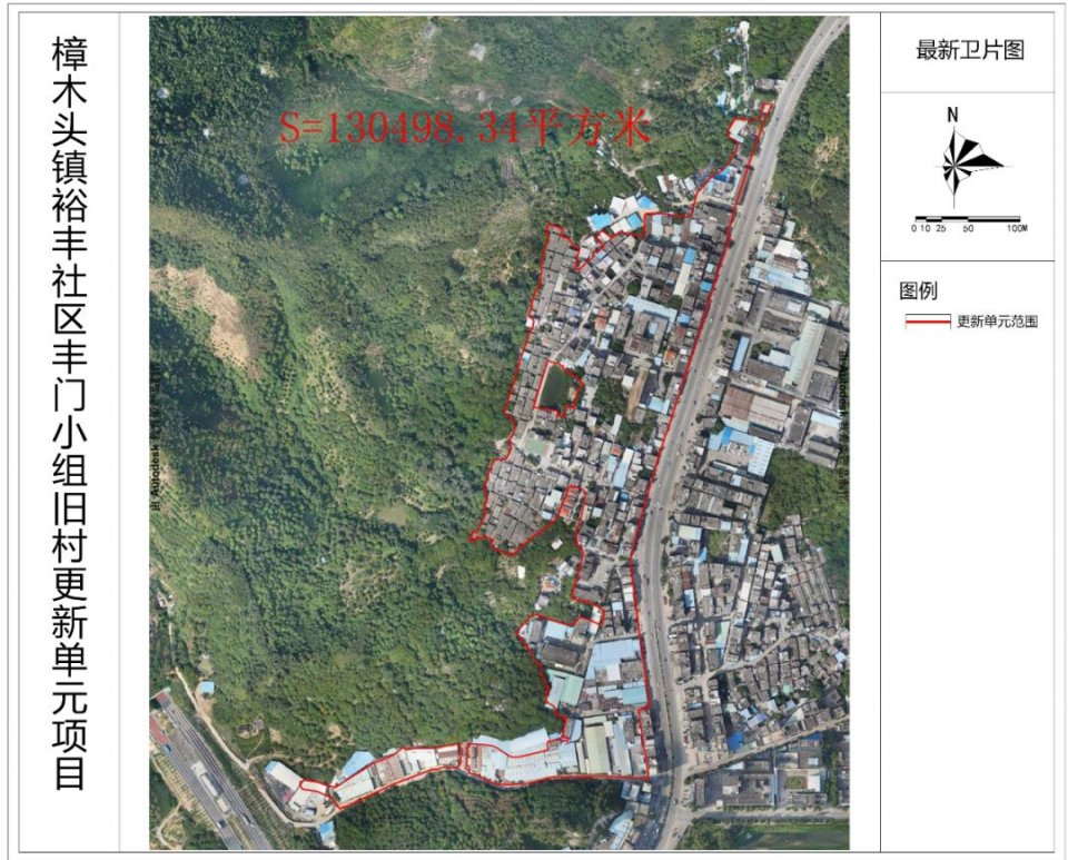 又是深系房企旭生首进樟木头拿下13万平旧改