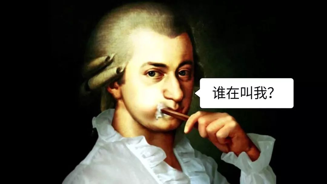 世纪之谜 | 诸葛亮的"空城计"中到底弹奏了什么曲子?_莫扎特