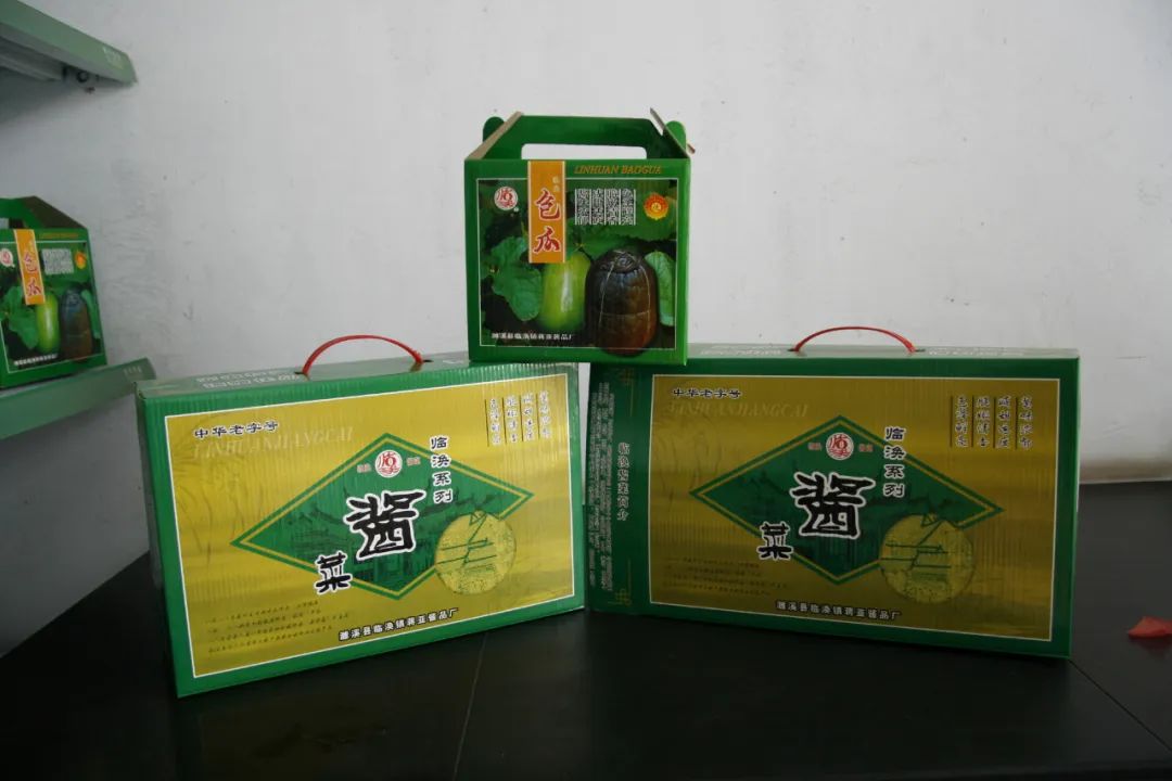 艺起战疫第三期省级非遗项目临涣酱培包瓜