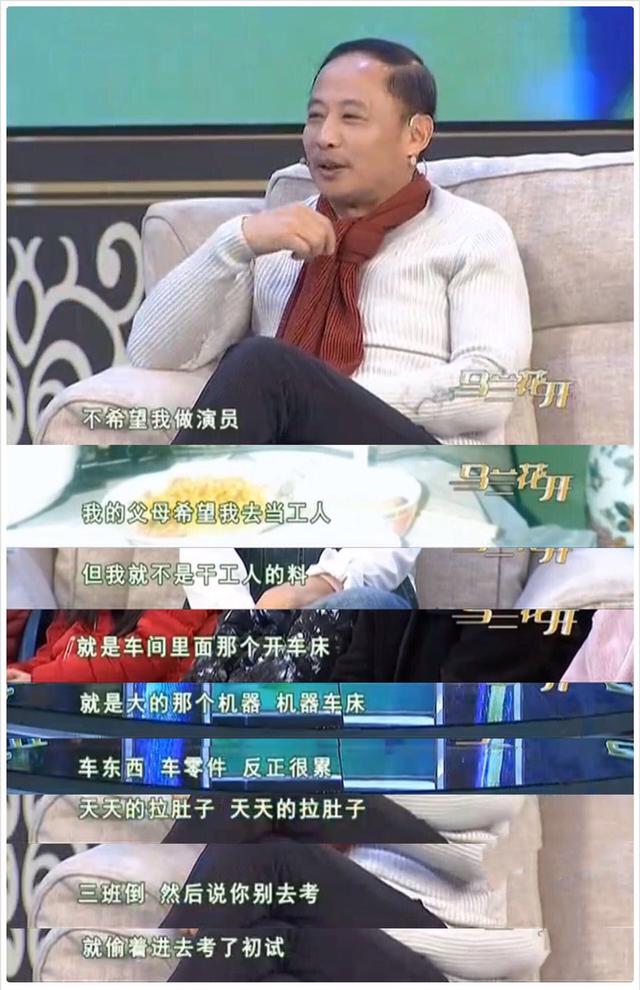 勵志的周野芒:搭檔李雪健,力挺張國榮,20年後和前妻相聚《安家》