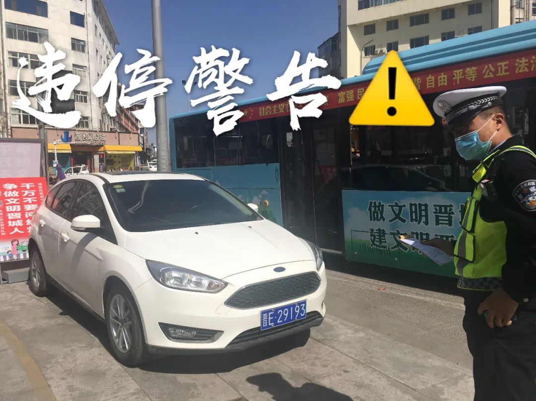 《關於加強全市停車管理的通告》要求,全市所有社區(小區)允許業主