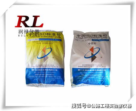 ISO标准砂 中级砂 粉煤灰专用砂标准样品GSB08—1337_水泥