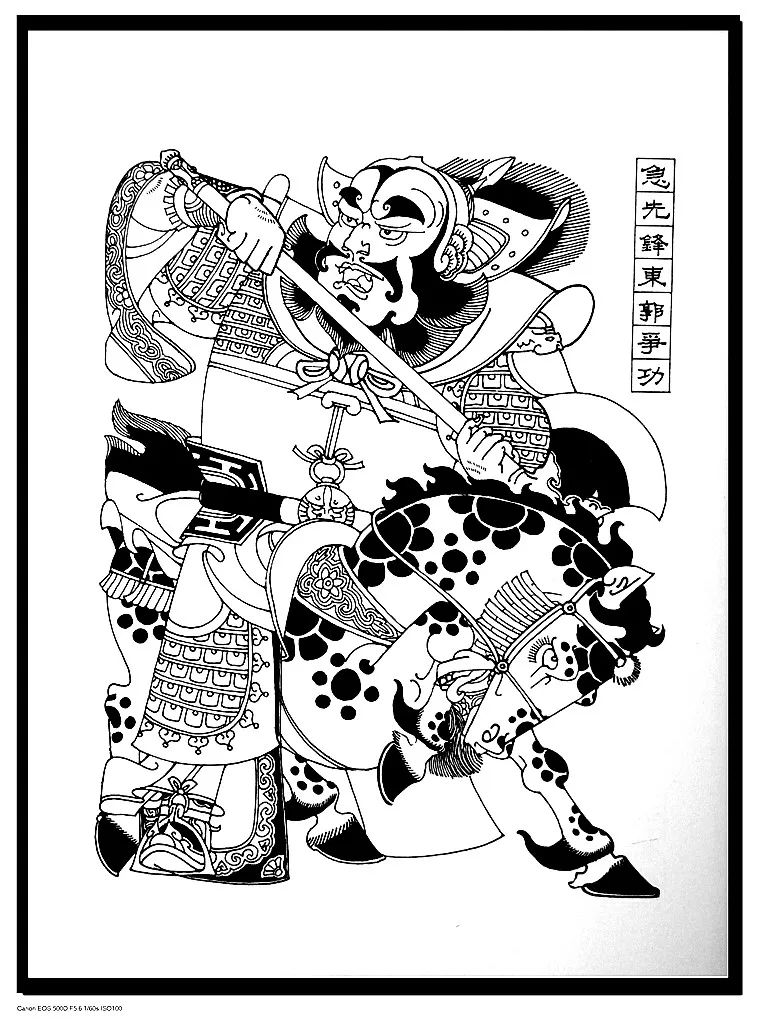 经典年画线描版水浒传英雄全图欣赏