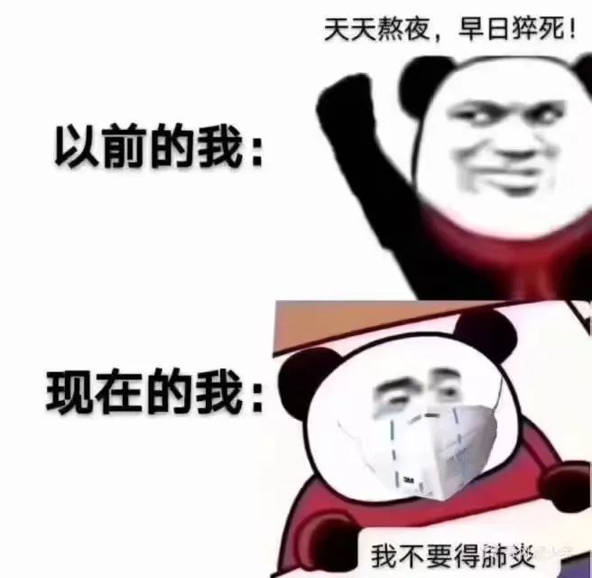 疫情之后的铜鼓78真的好难啊一起加油吧