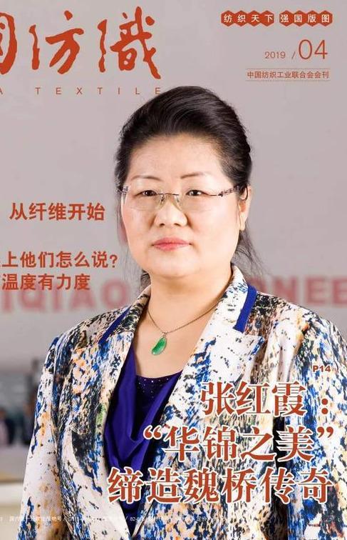 中国富豪们的女儿史玉柱女儿只闻其名她被称为最美富二代