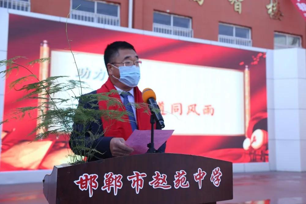 逢战必胜赢定2020邯郸市赵苑中学举行中考百日誓师网络视频直播大会