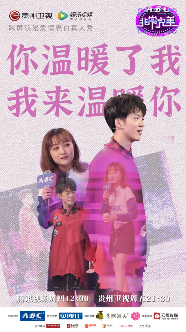 文 | 《非常完美》亦程我偶尔会想起那个天使一样的女孩.