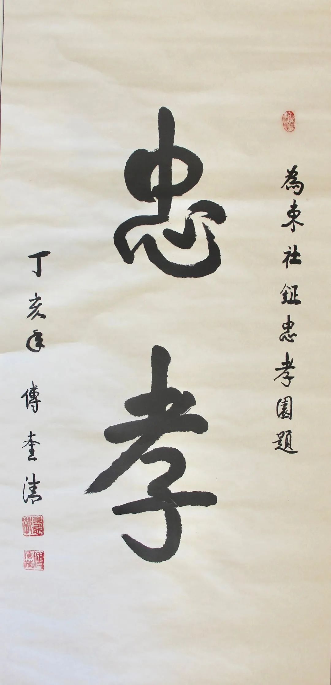 张建中—河南省军区原政委(少将)杨发勋—后勤学院原院长(少将)