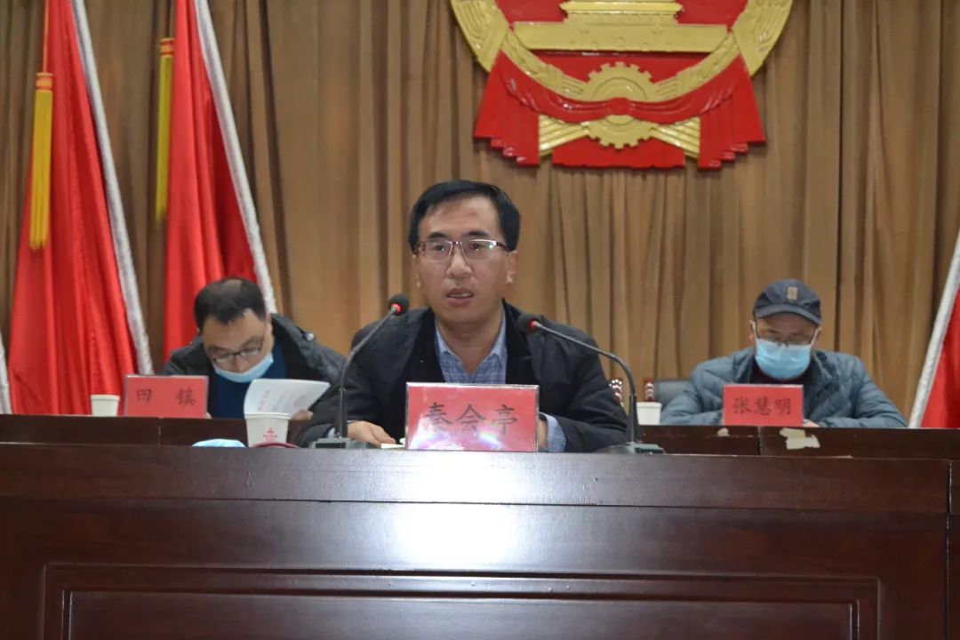 北诗镇召开2020年党风廉政建设工作暨警示教育月动员会