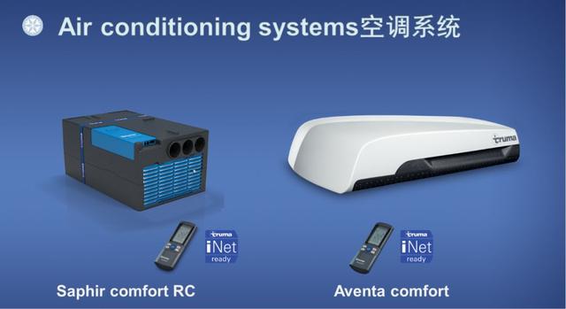 让我们一起走进从燃气灯起步的实力品牌——特鲁马