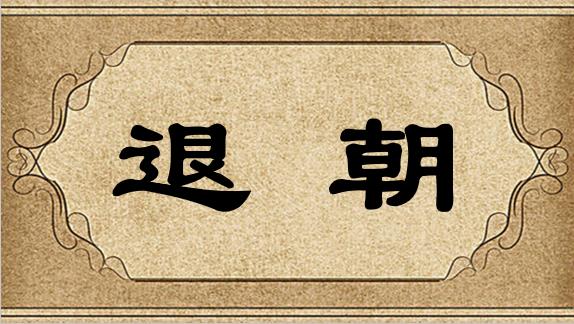 3,q&a问答ppt演示结束后,还可以设置一个问答环节,提供给观众一个提问
