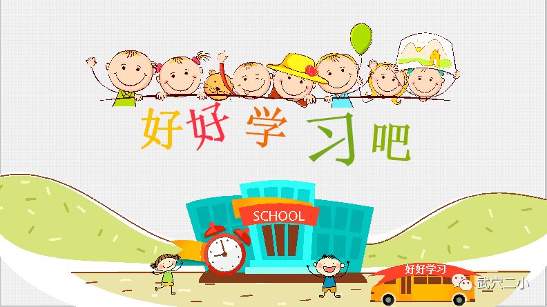 陶小平名师工作室|"真味语文"系列微课(三)《从故事到道理——寓言故