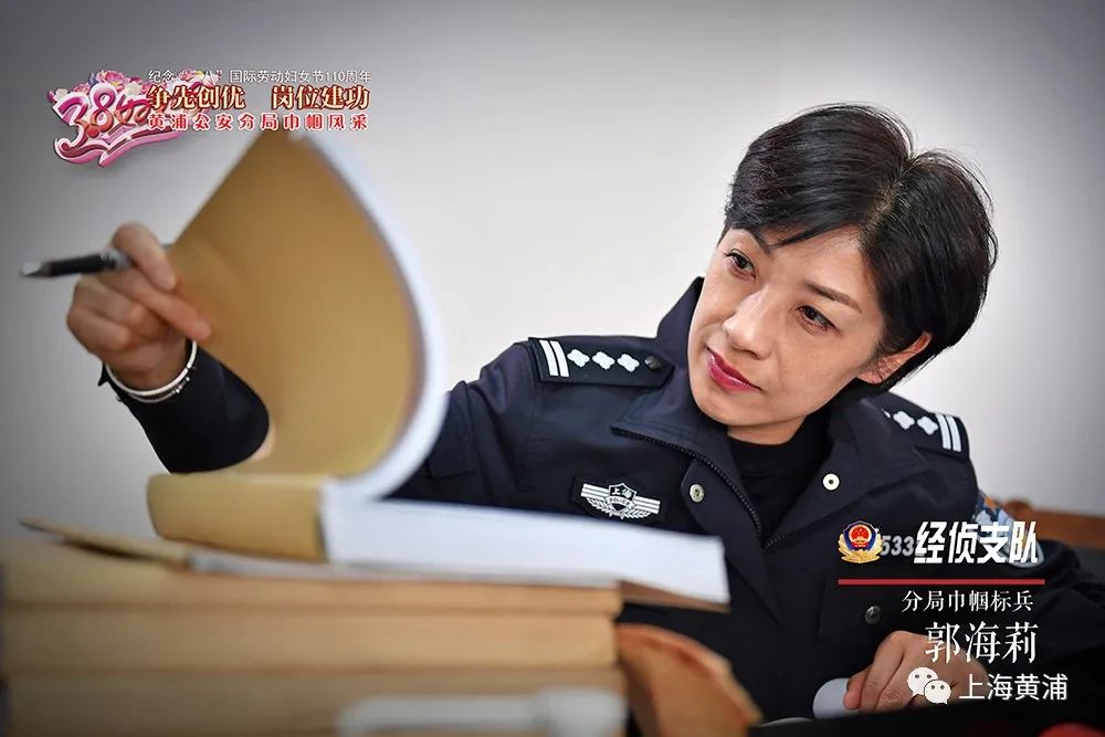 你在战疫这些公安女神巾帼不让须眉