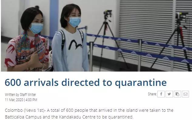 斯里兰卡确诊境内首位本国人新冠病例