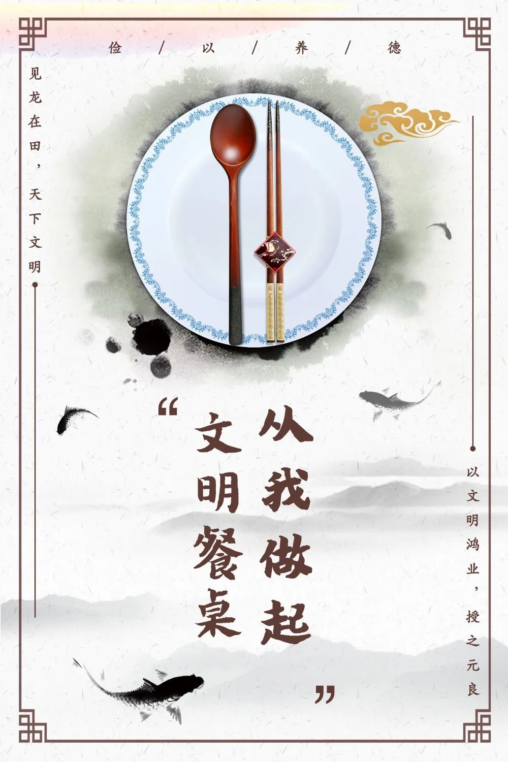 公筷公勺 分餐分食,甘肃发出文明餐桌行动倡议