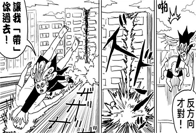 一拳超人:龙卷打不过埼玉,为了面子,用谎言引埼玉上钩