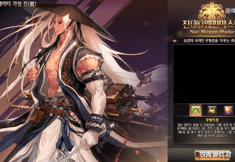 dnf亲儿子职业坐实剑魂三次觉醒提前调整大棒变鱼骨头