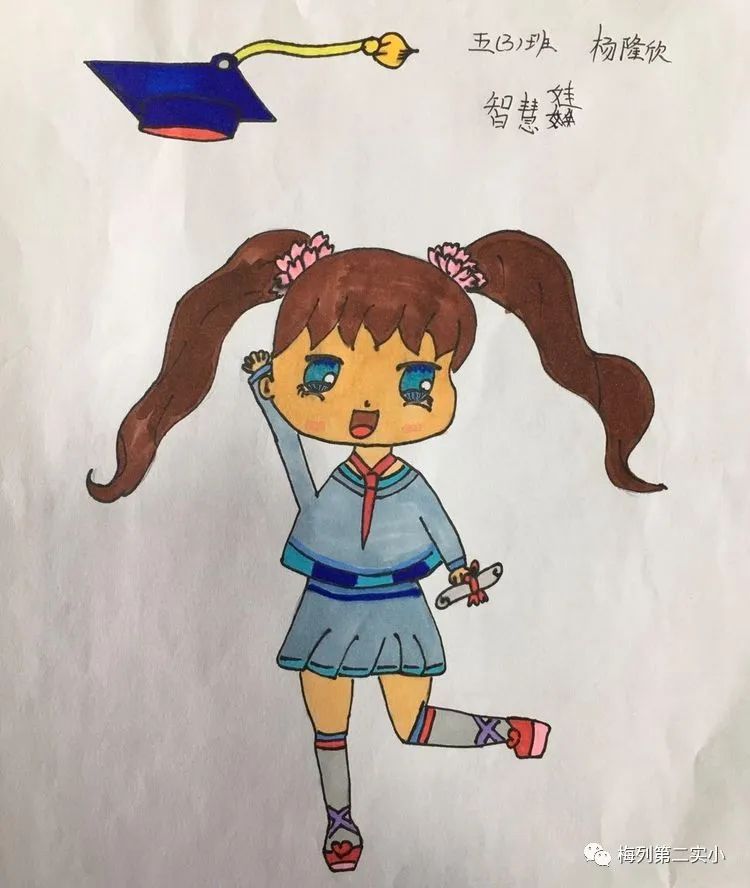 我心目中的校园卡通形象征集评选活动优秀作品展