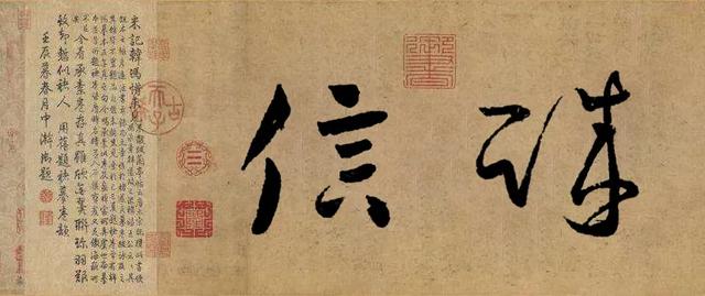 "引爆"郑州的毒王郭信球